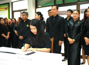 ถวายความอาลัยสมเด็จพระนางเจ้าสิริกิติ์ พระบรมราชินีนาถ ... พารามิเตอร์รูปภาพ 29